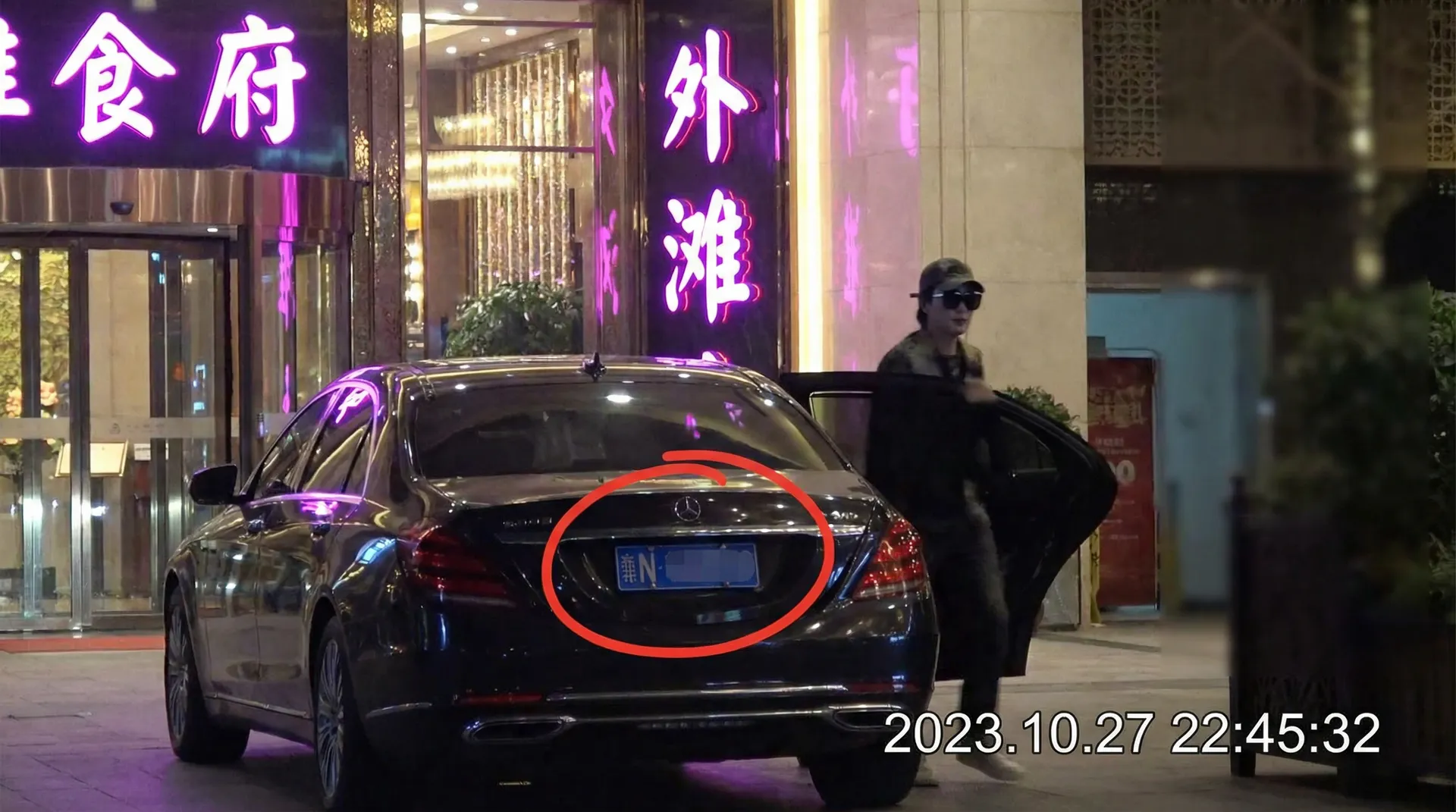 俄罗斯专享会网站 - 豪车餐厅外偷拍